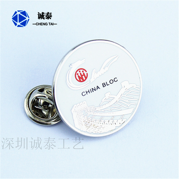 廣東徽章廠員工表揚(yáng)徽章制作胸章廠家