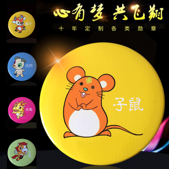 學(xué)校胸章訂制，?；斩ㄖ茝S，馬口鐵胸針制作廠