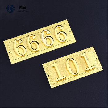 供應(yīng)門牌訂做工廠，生產(chǎn)門牌廠家，廣州工號牌訂做