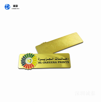 湖北地产工号牌金属员工胸牌定制logo