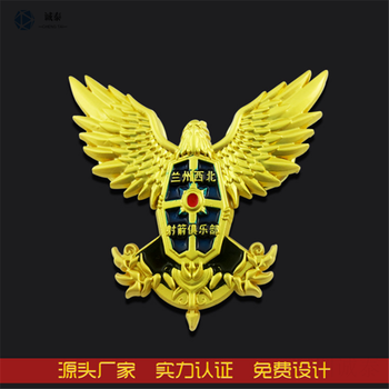 深圳廠家鋅合金胸章金屬徽章定制沖壓校徽制作