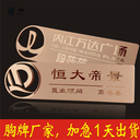 集團工號牌員工胸牌定制胸章定制廠