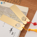 深圳書(shū)簽訂制金屬書(shū)簽定制書(shū)簽制作廠