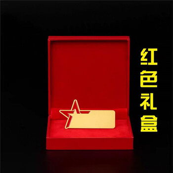 金屬徽章定做廣州胸針制作胸章定制廠質(zhì)量