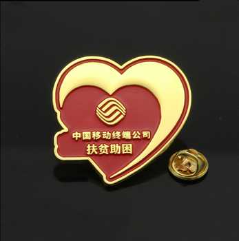 中國移動胸章深圳徽章廠家供應信息