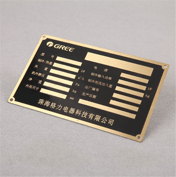 金屬古銅標牌定做合金標牌制作標牌廠