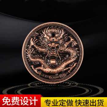 牛年生肖紀(jì)念幣定制紀(jì)念幣廠金屬紀(jì)念幣