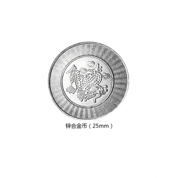 供應(yīng)游戲幣定做游戲機(jī)游戲幣生產(chǎn)游戲幣廠