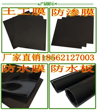 魚塘藕池HDPE土工膜復(fù)合土工膜養(yǎng)殖防滲膜復(fù)合土工膜