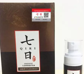 七日生发素多少钱一盒？一盒使用多久？