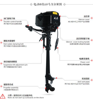 6.5马力汽油机,橡皮艇舷挂机,航凯牌船挂机,4冲程