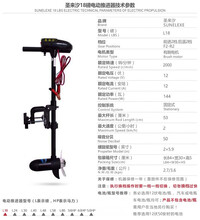 圣来汐12伏18磅螺旋桨,电动螺旋桨参数及报价