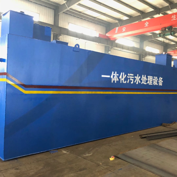 洗滌污水處理設備廠家