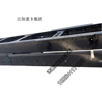 济南一汽解放A86车架大梁总成解放A86副梁厂家价格图片