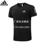 阿迪耐克彪马斐乐运动品牌服装批发