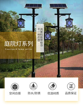 廠家庭院燈公園小區(qū)亮化照明庭院燈可定制高度路燈