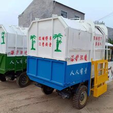 电动垃圾车厂家直销图片