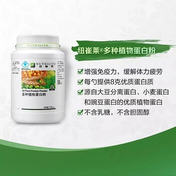 洛陽(yáng)市安利產(chǎn)品專賣電話洛陽(yáng)市安利經(jīng)銷商店鋪。