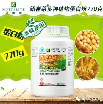 西寧市賣安利產(chǎn)品在嗎安利專賣店具體位置
