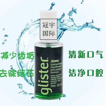 果洛州哪里有賣(mài)紐崔萊產(chǎn)品？果洛州安利紐崔萊線下店鋪在哪？