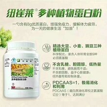 太原古交市安利产品哪买古交市卖安利产品店铺有几家?图片