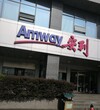 深圳市共有几家安利专卖店，深圳安利雅姿直营店在
