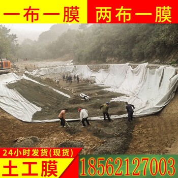 太原防滲土工膜廠家