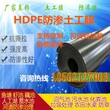 HDPE水产养殖膜平米价格图片