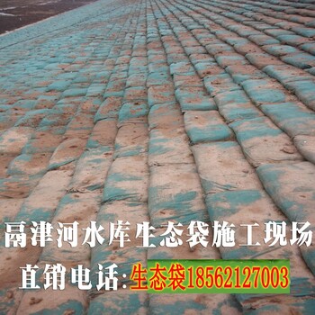 内河生态袋施工黑龙江生态袋厂家