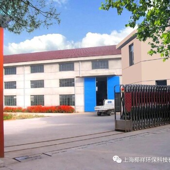 上海污水处理设备椰祥环保制造