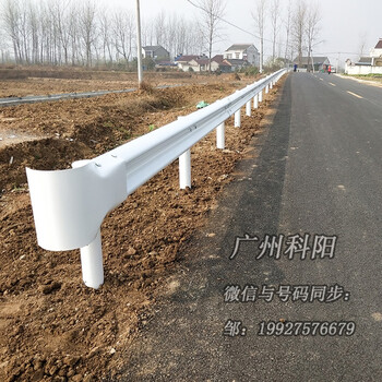 佛山公路波形梁护栏板、波纹状钢护栏板厂家直供/广州科阳