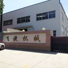 飞旋家电玻璃加工中心,玻璃异形磨边,钻、铣、抛磨图片