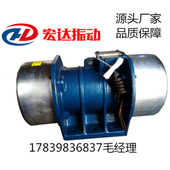 YZU系列立式振動電機振動源-宏達電機良心企業(yè)