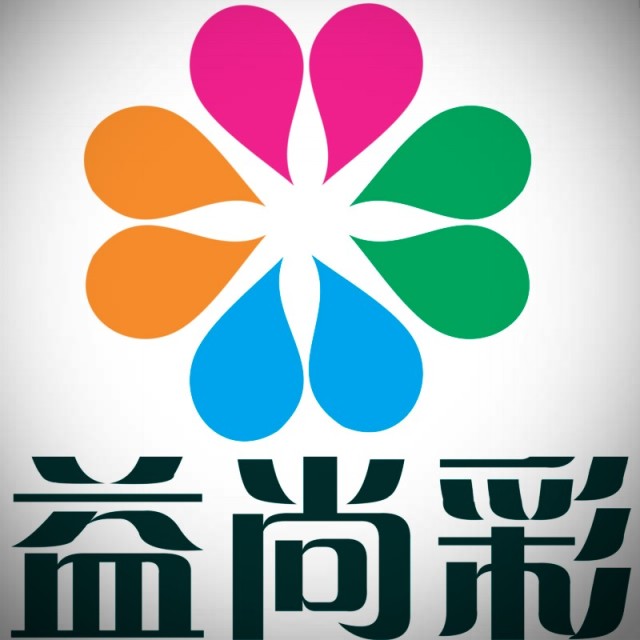 深圳益尚彩电子科技有限公司