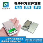  The scheme design of electronic mini scale single chip microcomputer is provided by Shenzhen Dingshenghe Technology Co., Ltd