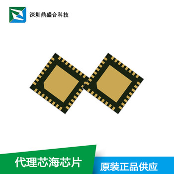 智能脂肪秤芯片CS1256深圳鼎盛合提供交流测脂芯片