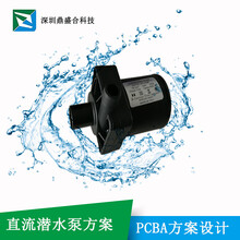 广州鼎盛合充气泵方案芯片DSH551提供芯片软件开发