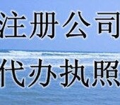 代理记账惠州理德好财税信息咨询有限公司