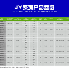 JUCAI聚才油冷式螺杆机20HP