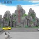 360截圖20151222210049828