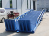 厂家现货直销移动式登车桥6吨8吨10吨集装箱装卸货平台