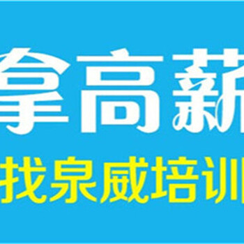 数控编程、加工中心培训上海哪里好？