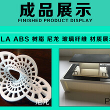 尼龙手板制作3D打印尼龙手板CNC尼龙加工3D打印可选用材质
