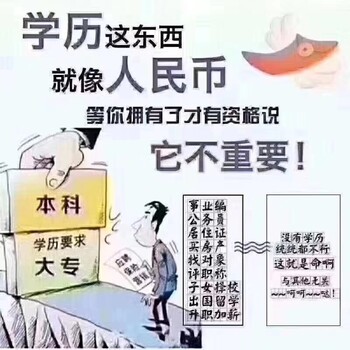 钦州成考汉语言文学报名点