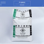 江浙泸出低粘度标准PBT台湾南亚1100现货质量图片1