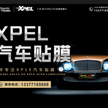 南宁外星人汽车贴膜-5年专注XPEL品牌车膜-技术精湛图片