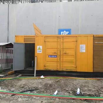 供电：鹤岗1400kw发电机出租立即咨询