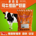 想要奶牛饲料添加剂？奶牛饲料添加剂预混饲料奶牛饲料添加剂就用英美尔！