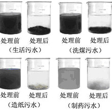 巩义聚丙烯酰胺水处理絮凝剂用于污水处理