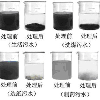 洗沙场用聚丙烯酰胺洗煤厂阴离子聚丙烯酰胺